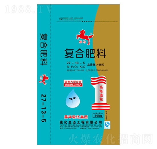 復(fù)合肥料27-13-5-驛馬-駿化