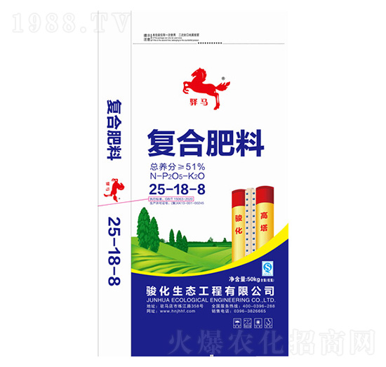 50kg�ͺϷ���25-18-8-�A�R-�E��