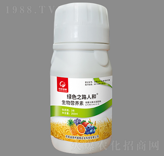 生物營(yíng)養(yǎng)素-綠色之路人和-鐵桿雄根