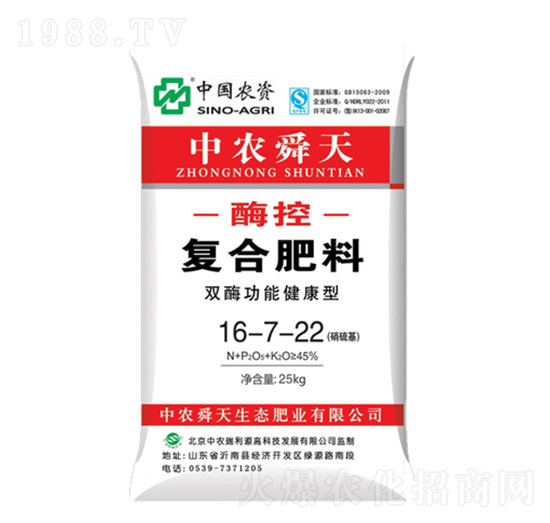 �pø���ܽ����͏�(f��)�Ϸ���16-7-22-˴�컯��