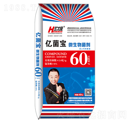 60%微生物菌劑-億菌寶-華太隆-中農化