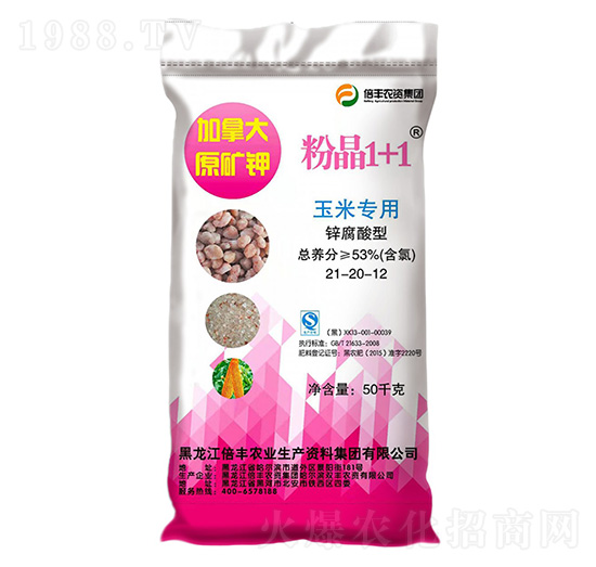 �󶹌����\�����͏ͺϷ���21-20-12-�۾�1+1-���S�r(n��ng)�I(y��)