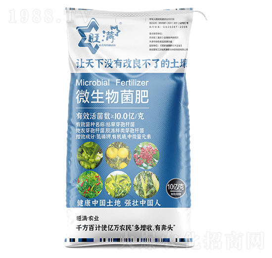 �Ͼ���΢�������-�����M