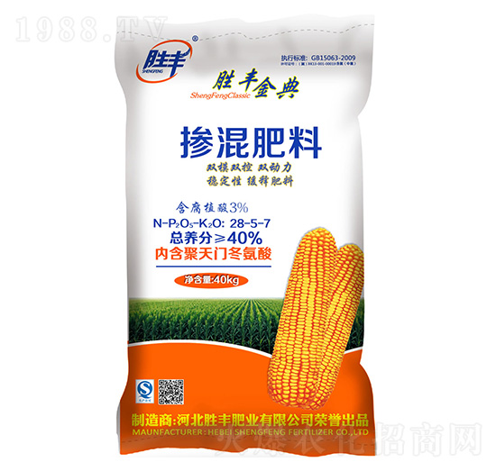 雙模雙控摻混肥料28-5-7-勝豐金典-勝豐肥業(yè)