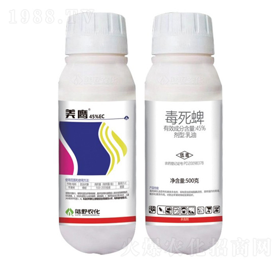 45%毒死蜱乳油-美鷹-陸野農(nóng)化