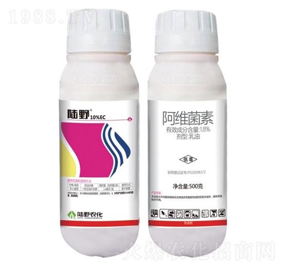 1.8%阿維菌素乳油-陸野農(nóng)化