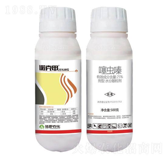 25%噻蟲(chóng)嗪水分散粒劑-諾克甲-陸野農(nóng)化
