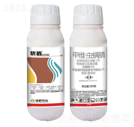 12%甲維·蟲螨腈懸浮劑-快盾-陸野農(nóng)化