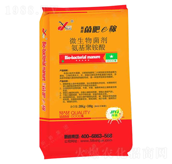 氨基聚氨酸微生物菌劑-菌肥e稼-昕爵集團