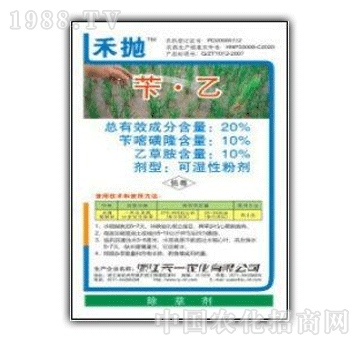 ��һ-20%�S�ң��̒���WP