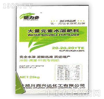 �d�_-����Ԫ��ˮ�ܷ���20-20-20