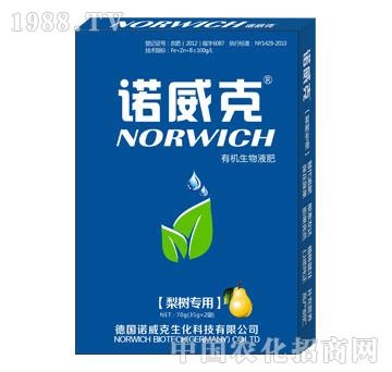 有機(jī)生物液肥（梨樹專用）-諾威克