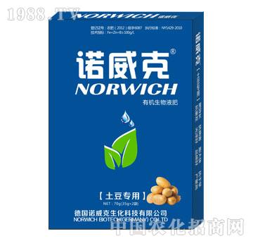 有機(jī)生物液肥（土豆專用）-諾威克