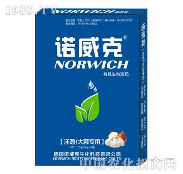 有機(jī)生物液肥（洋蔥、大蒜專用）-諾威克