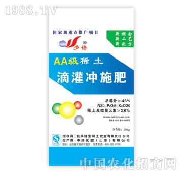 �G��-ϡ���ι��_ʩ��2