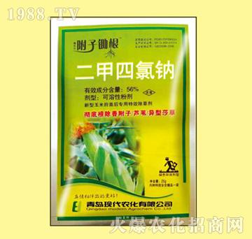 56%二甲四氯鈉-附子除根-瀚樂爾