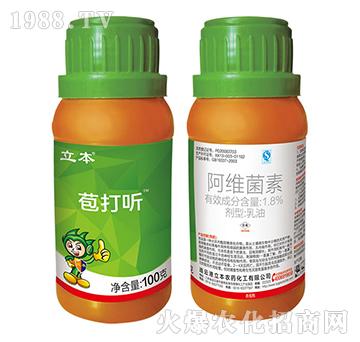 1.8%���S��������-