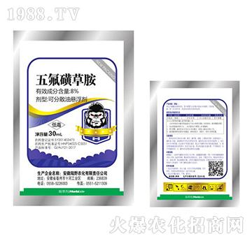 8%����ǲݰ��ɷ�ɢ��