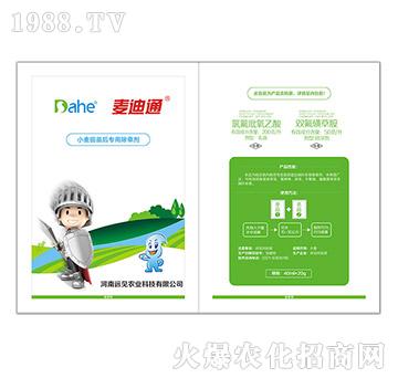 ����ͨ-�hҊ�r(n��ng)�I(y��)