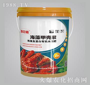 海藻甲殼素-海藻魚蛋白有機水溶肥-順為農(nóng)業(yè)