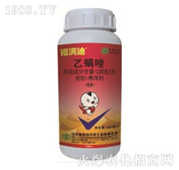 110��ÿ��������-�Z�M��-���r(li��n)��