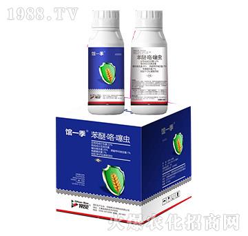 苯醚·咯·噻蟲-館一季-常見生物