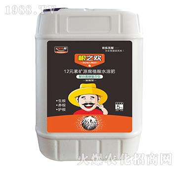 5kg加強(qiáng)型12元素礦源腐植酸水溶肥-根之歡-美爾森