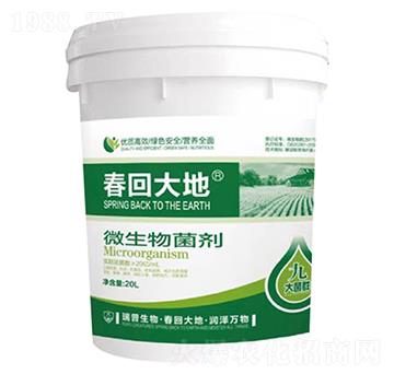 微生物菌劑-春回大地-瑞普生物