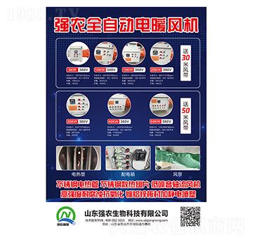 ���r(n��ng)ȫ�Ԅ��ů�L�C