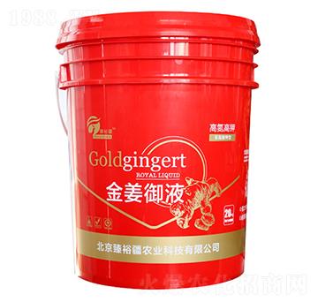 ����Һ-���|����