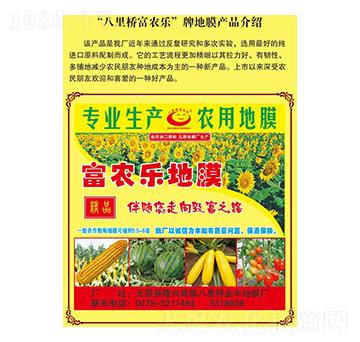 ���r(n��ng)����Ĥ-��Ͳ�