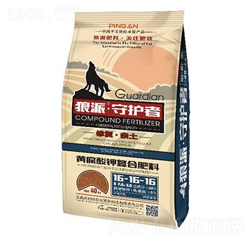 �S����⛏�(f��)�Ϸ���16-16-16-���o��-����