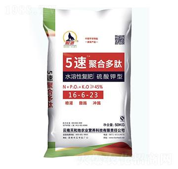 �������ˮ���ԏͺϷ�16-6-23-5�پۺ϶���-����