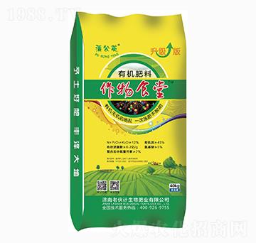 �ЙC����-����ʳ��-�ϻ�Ӌ