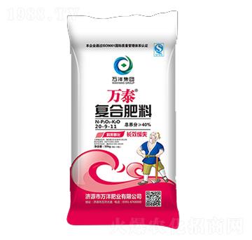 �ͺϷ���20-9-11