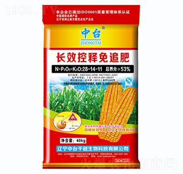 �LЧ�����׷��28-14-11-ǧԽ