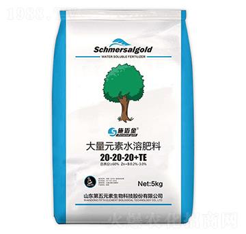 ����Ԫˮ�ܷ���20-20-20+TE-ʩ�~��-����Ԫ��