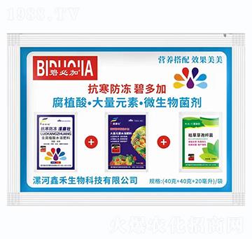 ��ֲ�ᡤ����Ԫ�ء�΢�������-���������̶��-�κ�����