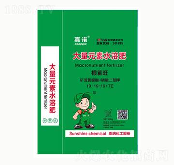 ����Ԫ��ˮ�ܷ�19-1