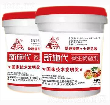 ��ʩ��΢�������-˾����