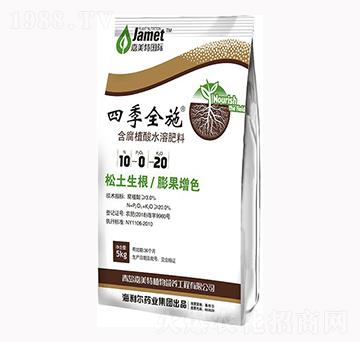 ����ֲ��ˮ�ܷ���10-0-20-�ļ�ȫʩ-������