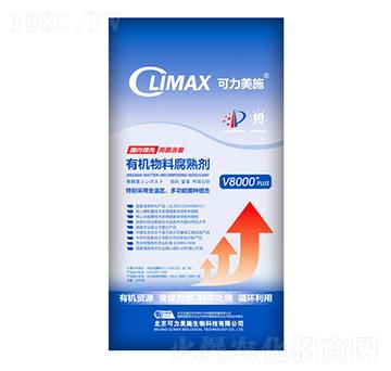 CLIMAX-V8000plusͨ��ȫ�؅^(q��)��(qi��ng)�����ЙC(j��)���ϸ��섩-��������