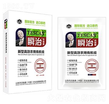 �ЙC����Ч��-˲��-�»�