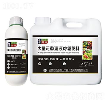 高氮型大量元素水溶肥清液肥300-100-100+TE-德化