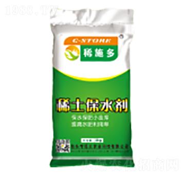 ϡ����ˮ��-�ɰ����r(n��ng)