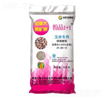 �󶹌����\�����͏ͺϷ���21-20-12-�۾�1+1-���S�r(n��ng)�I(y��)