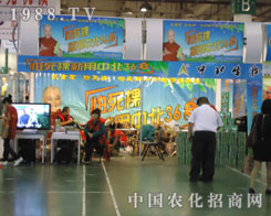 �����þ����б�36e