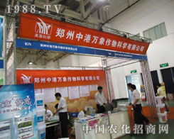 �B�Tֲ����(hu��)�и��f(w��n)��չλǰ�����̽j(lu��)�[���^