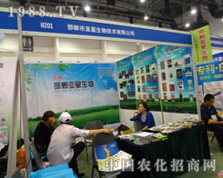 �����������չֲ����(hu��) �h(yu��n)Ҋ׿�R(sh��)