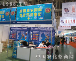 ����(gu��)���r(n��ng)�@�G����2011�B�Tֲ��չ